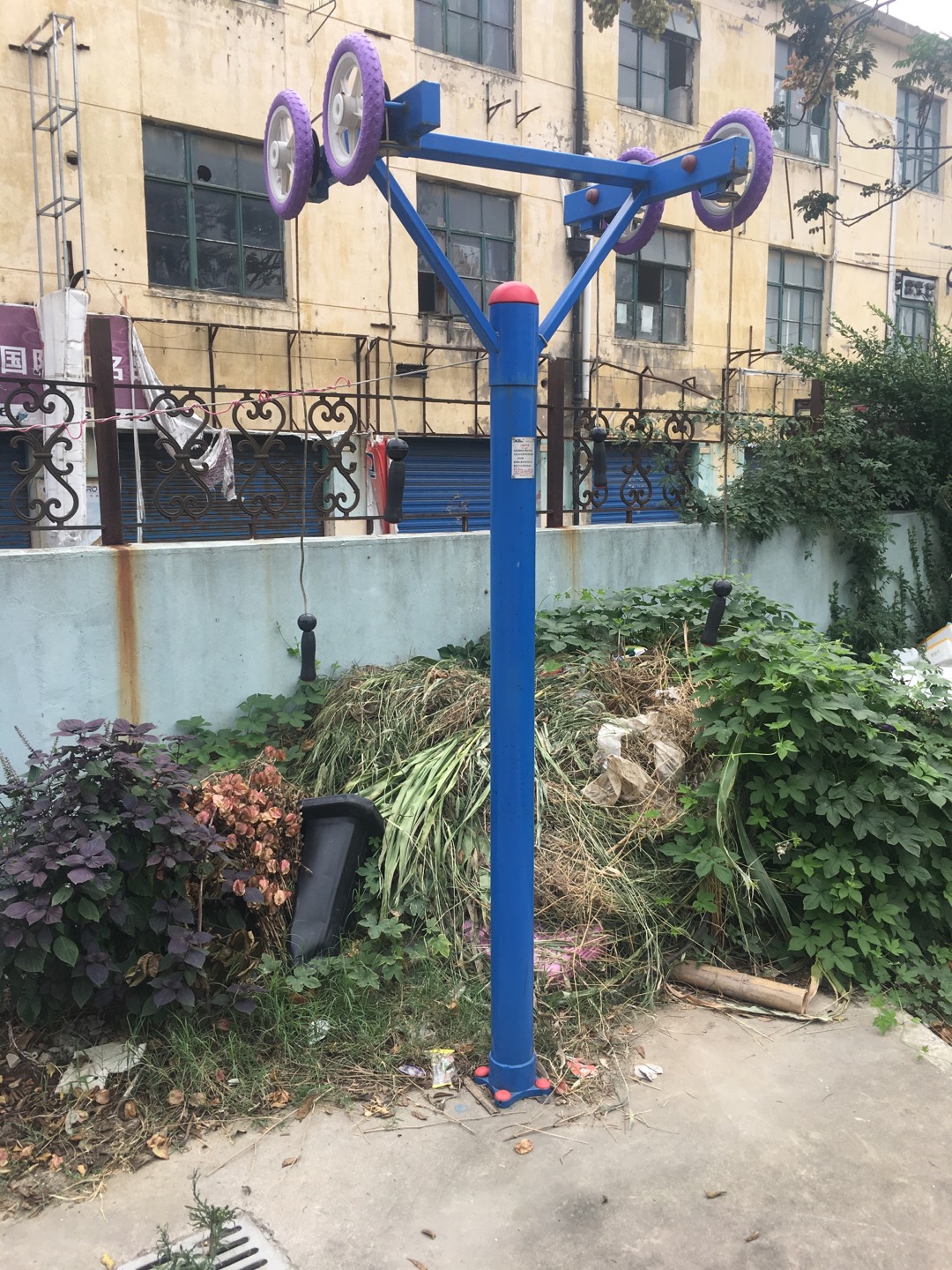 上肢牵引器