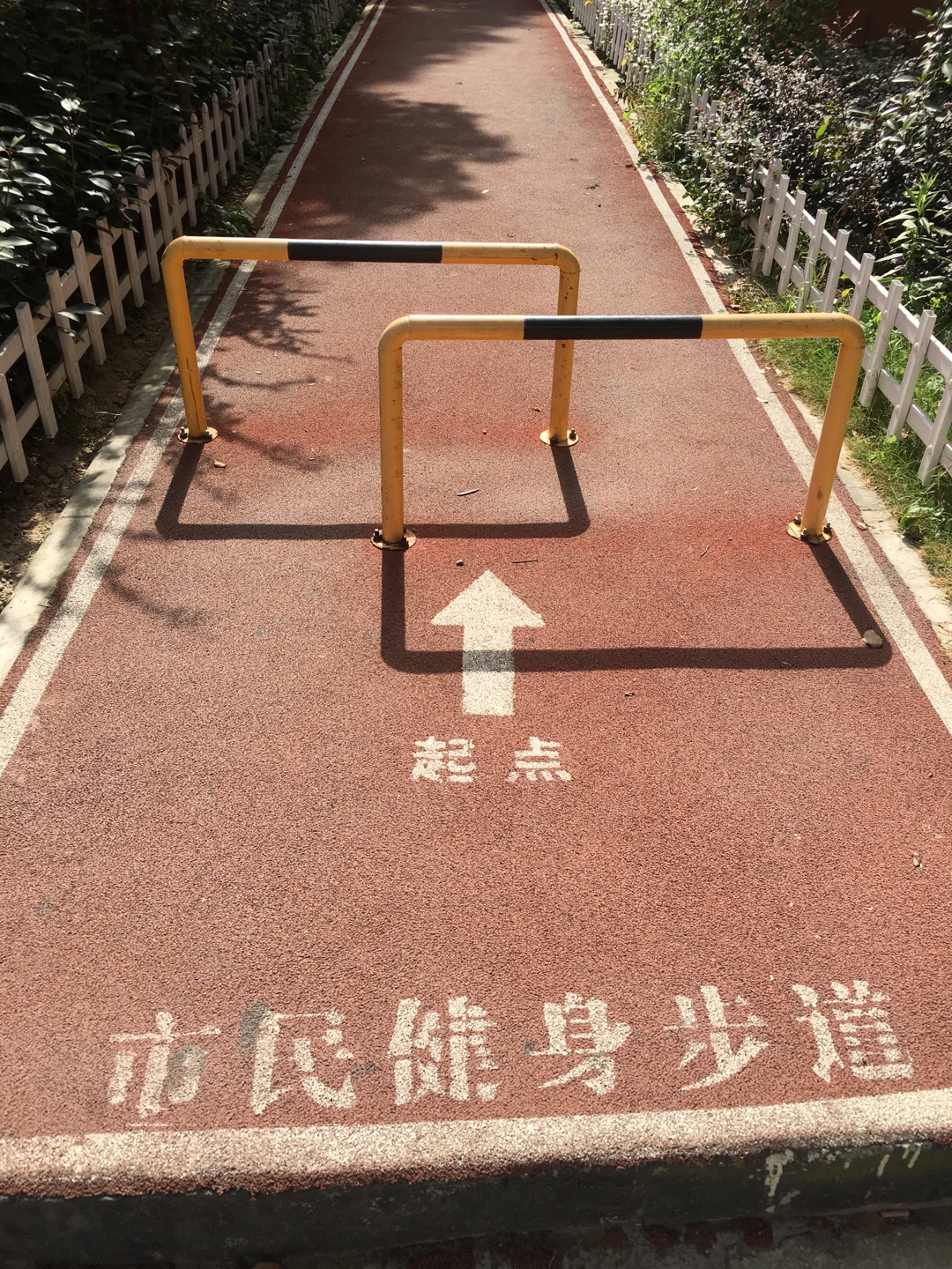 杨家桥市民健身步道