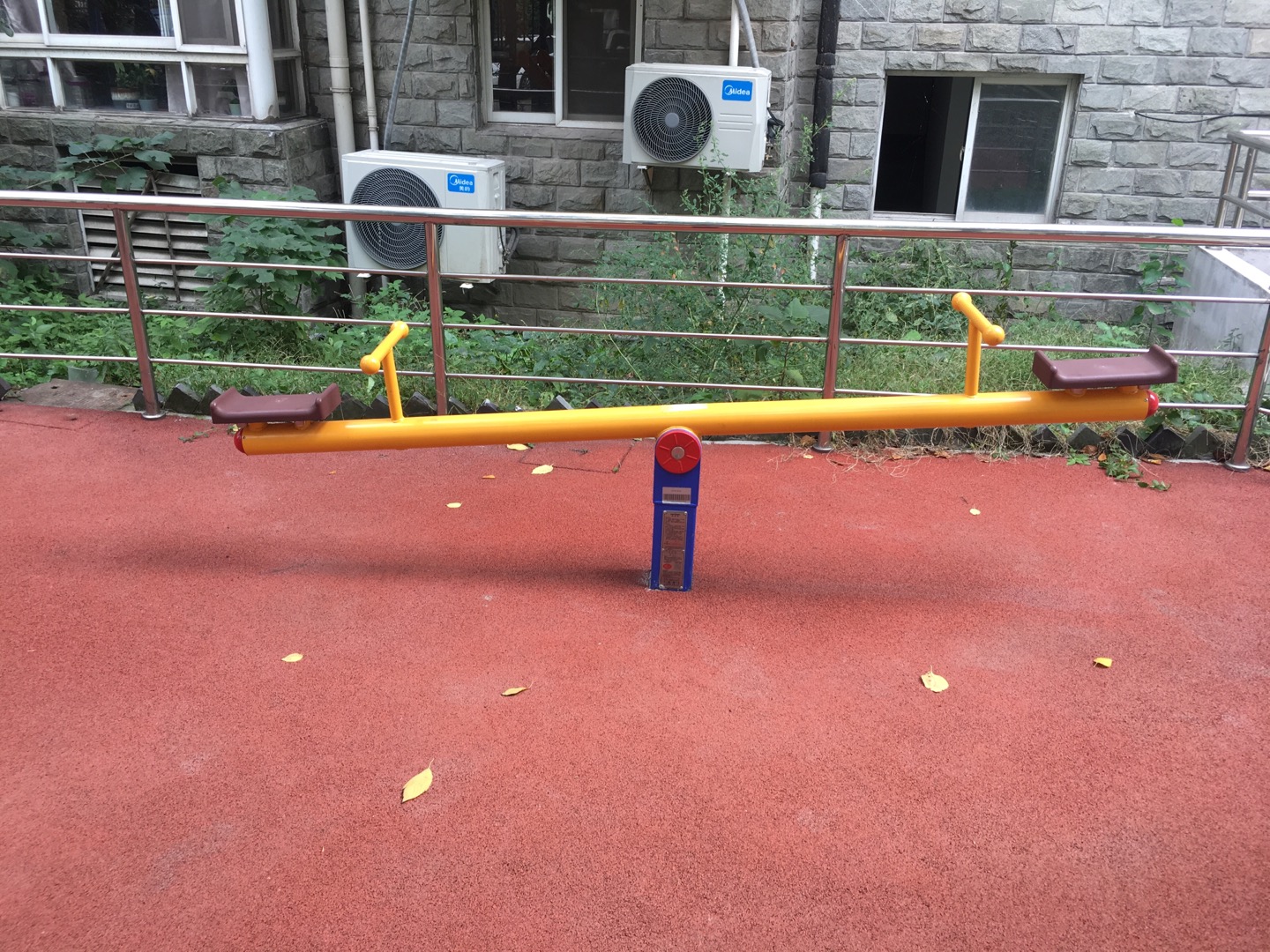 跷跷板