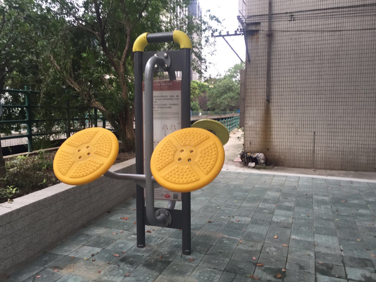 太极揉推器