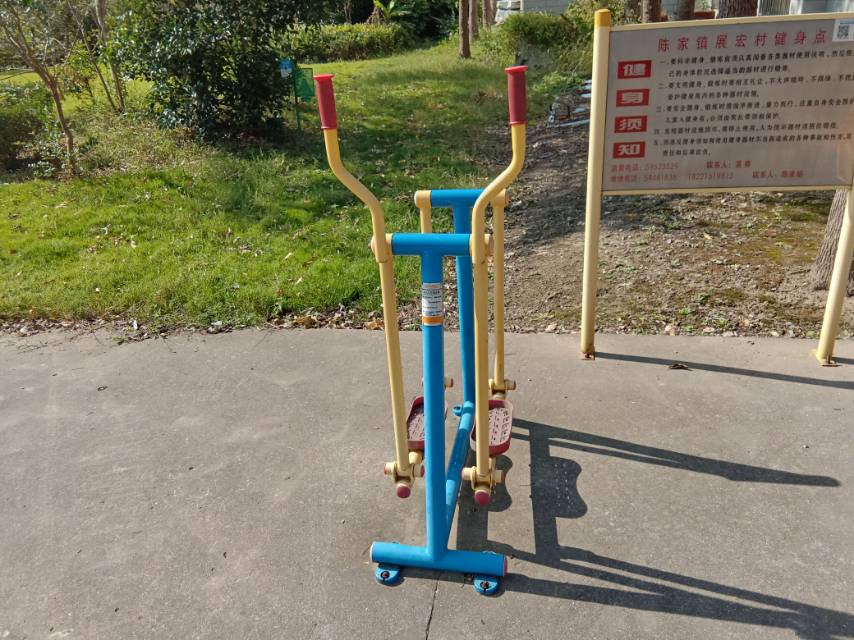 单人漫步器