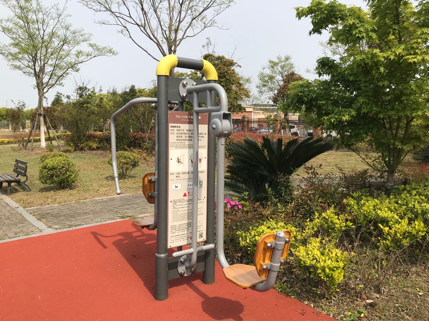 上下肢训练器