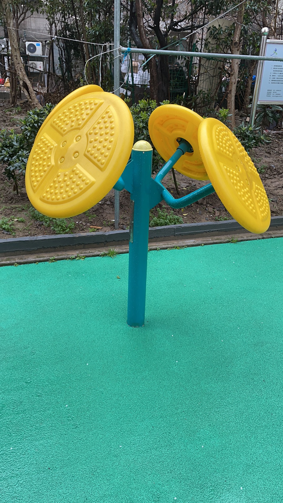 轮盘训练器