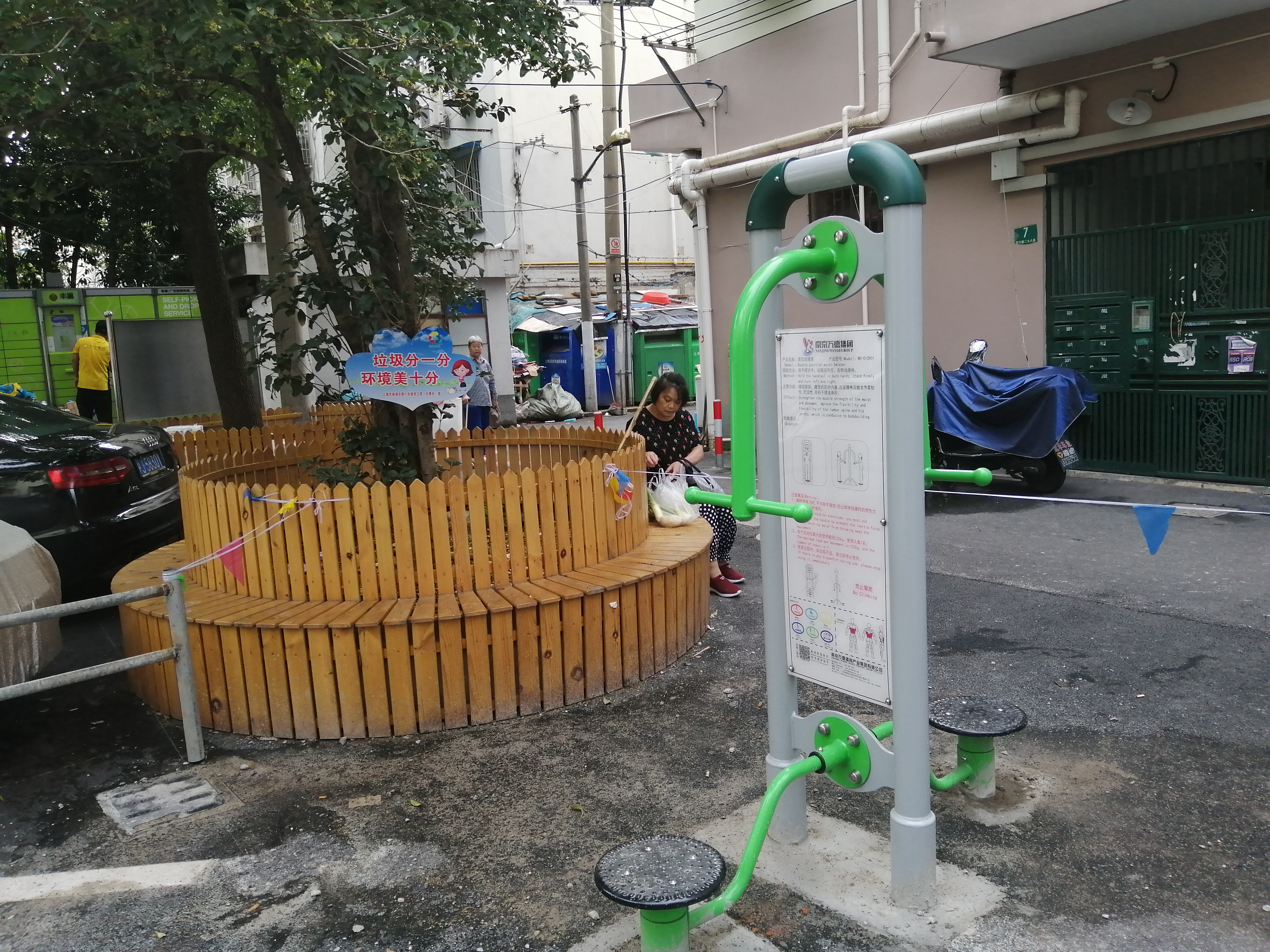 双位扭腰器