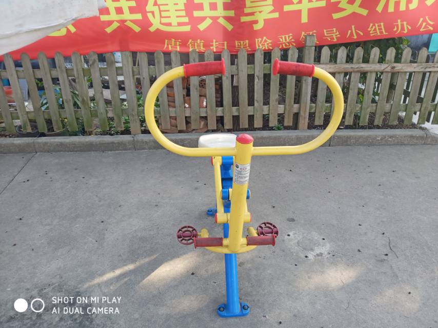 健骑器