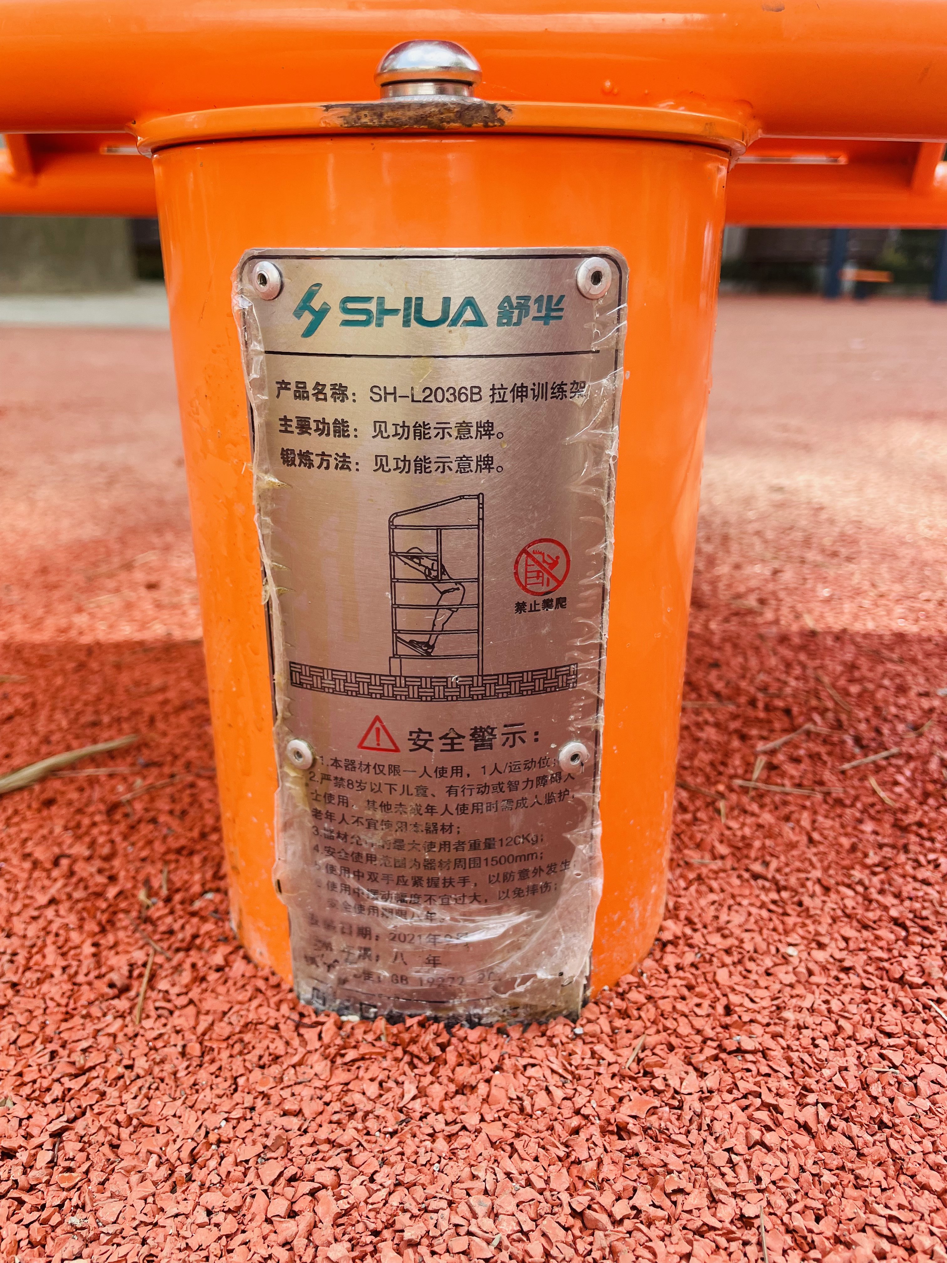 其它