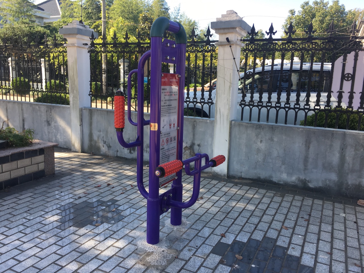 压腿手掌训练器