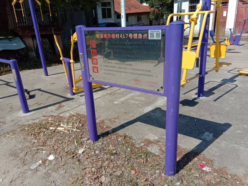 告示牌