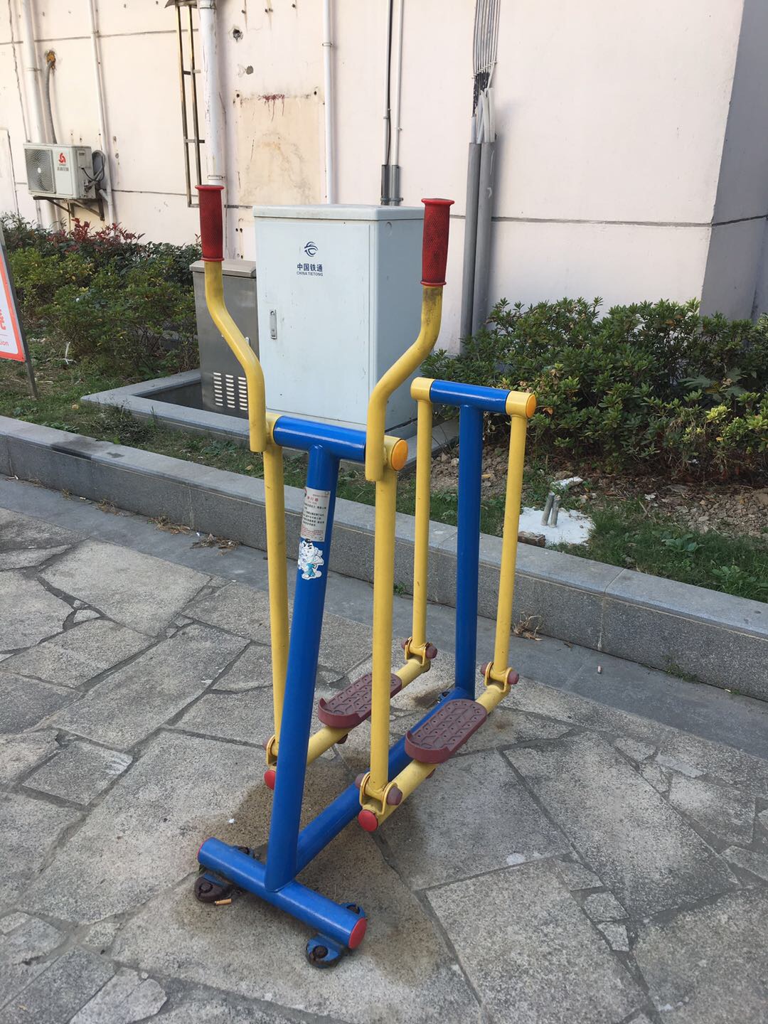 滑行器