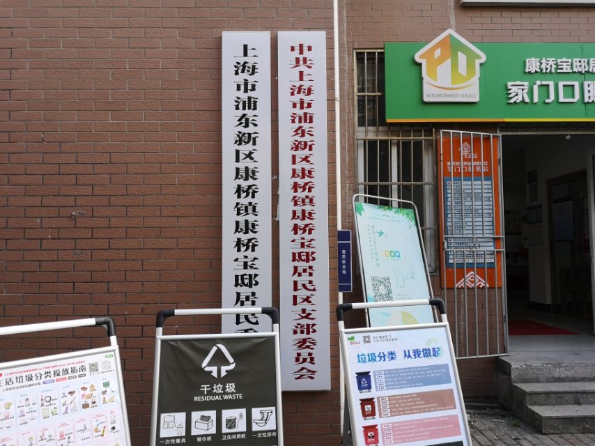 康桥宝邸健身苑会所