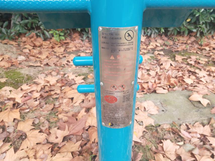 背肌训练器