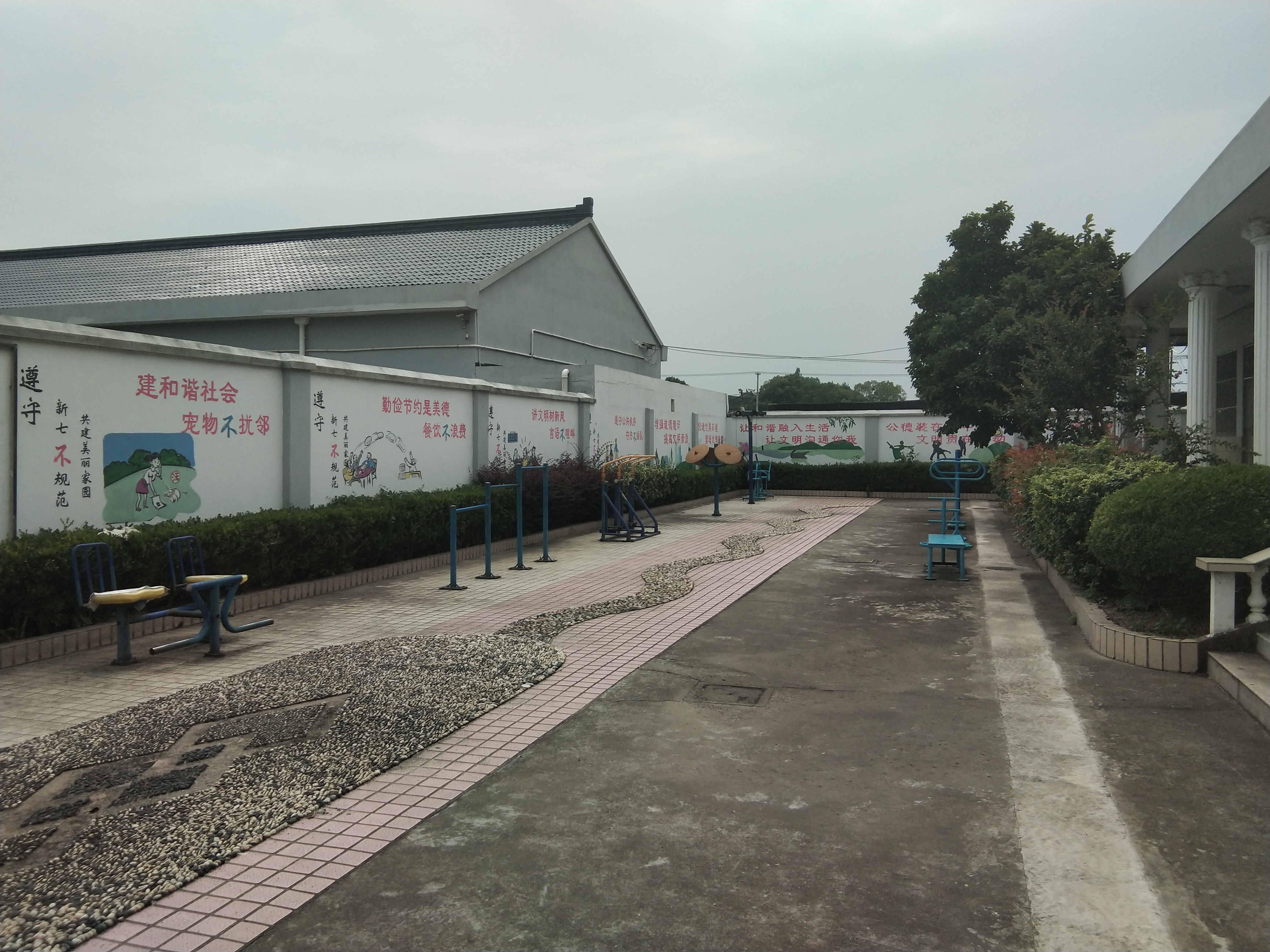 永丰村健身苑点