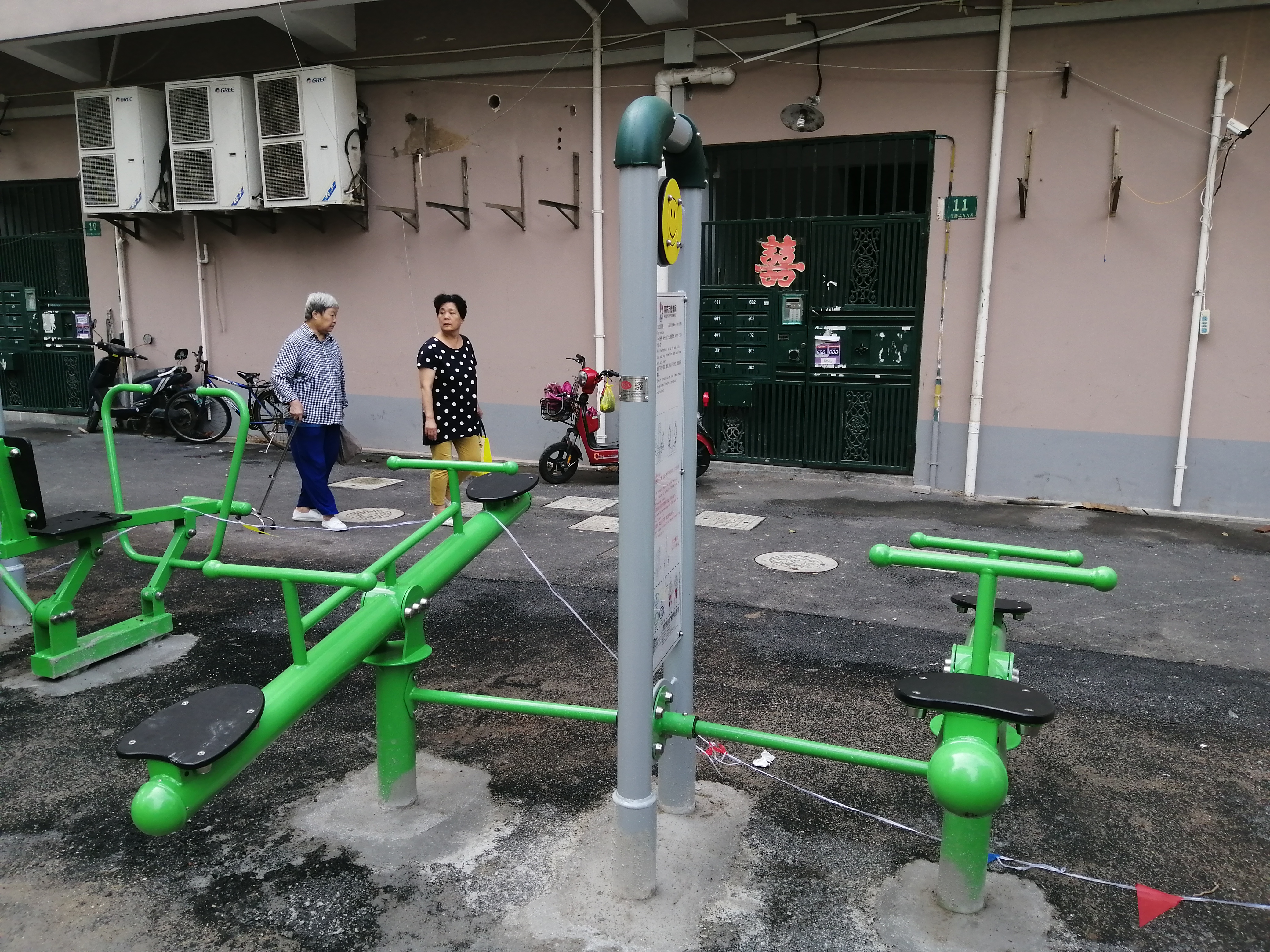 双位跷跷板
