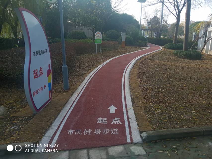 蟠桃广场市民健身步道