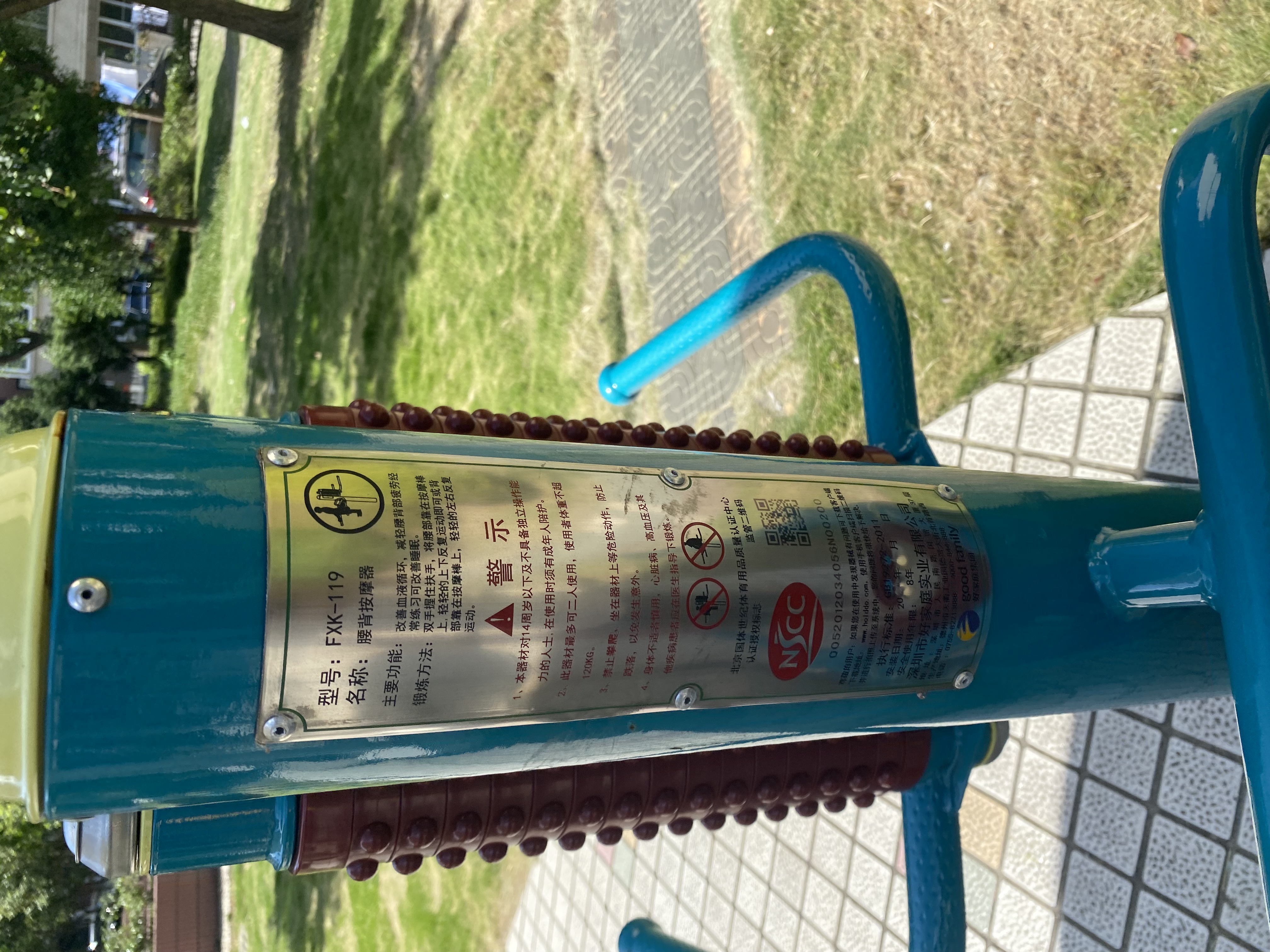 互动式腰背按摩器 互动式腰背按摩器