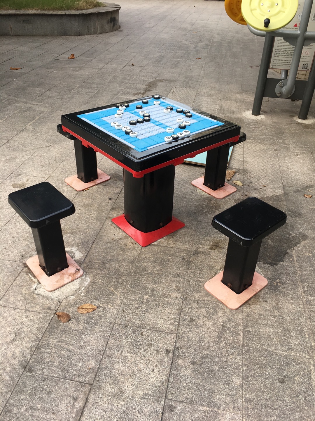 轨道式中国象棋