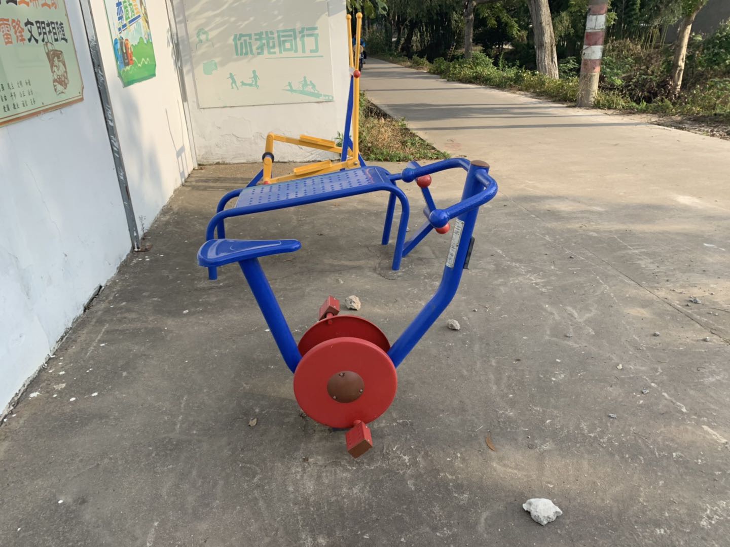 直立健身车