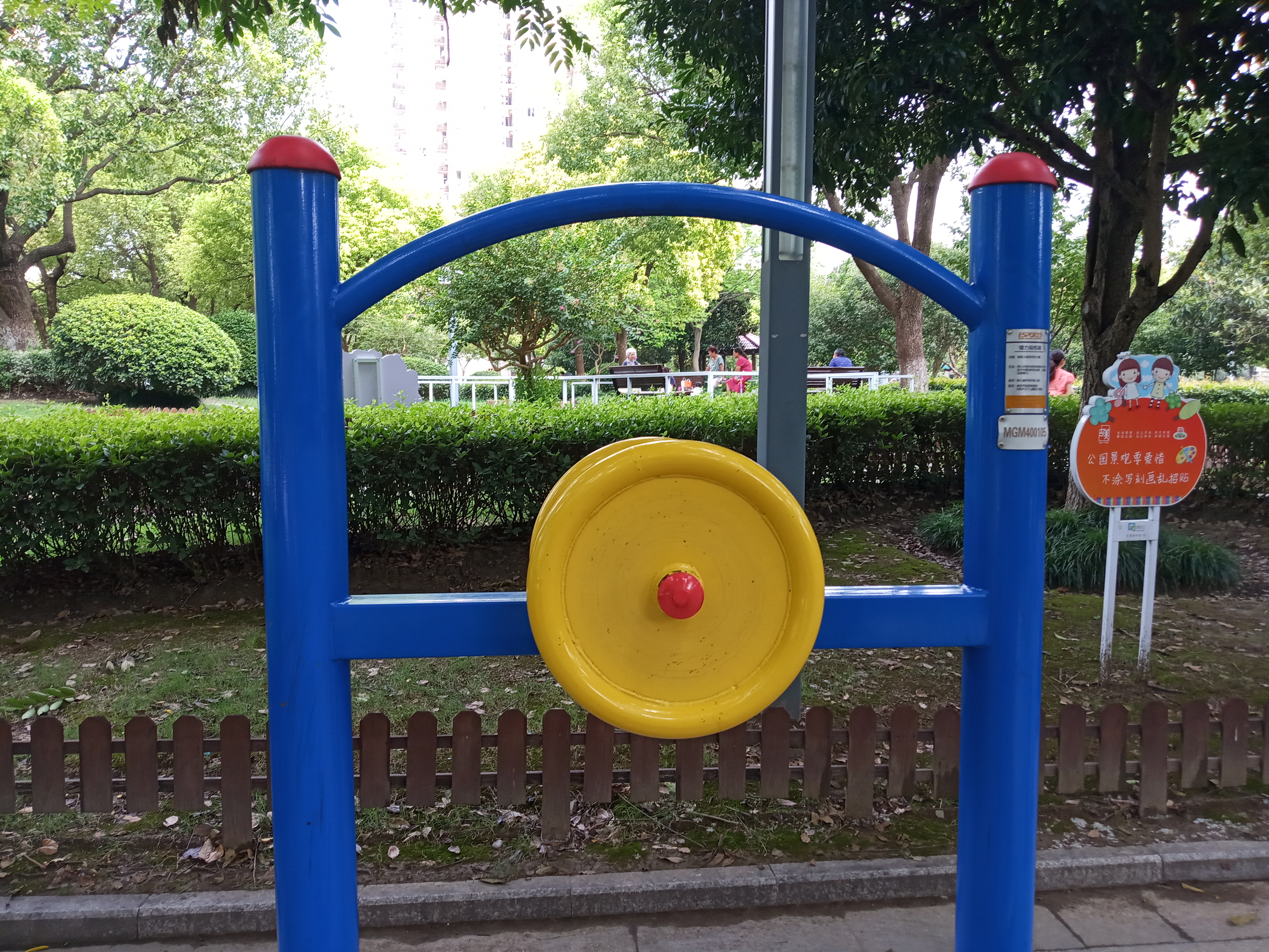 臂力锻炼器