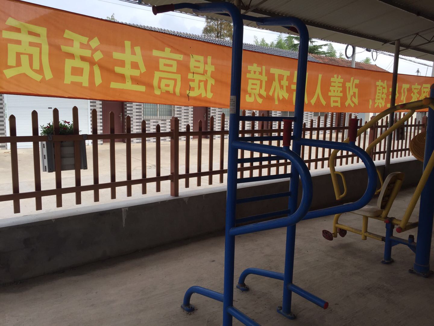 多功能训练器