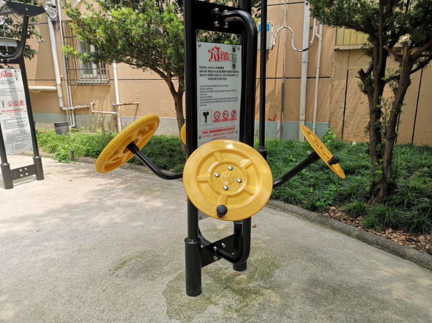 太极推揉器