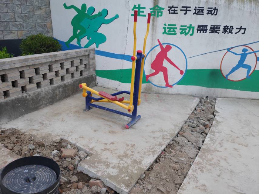 其 它
