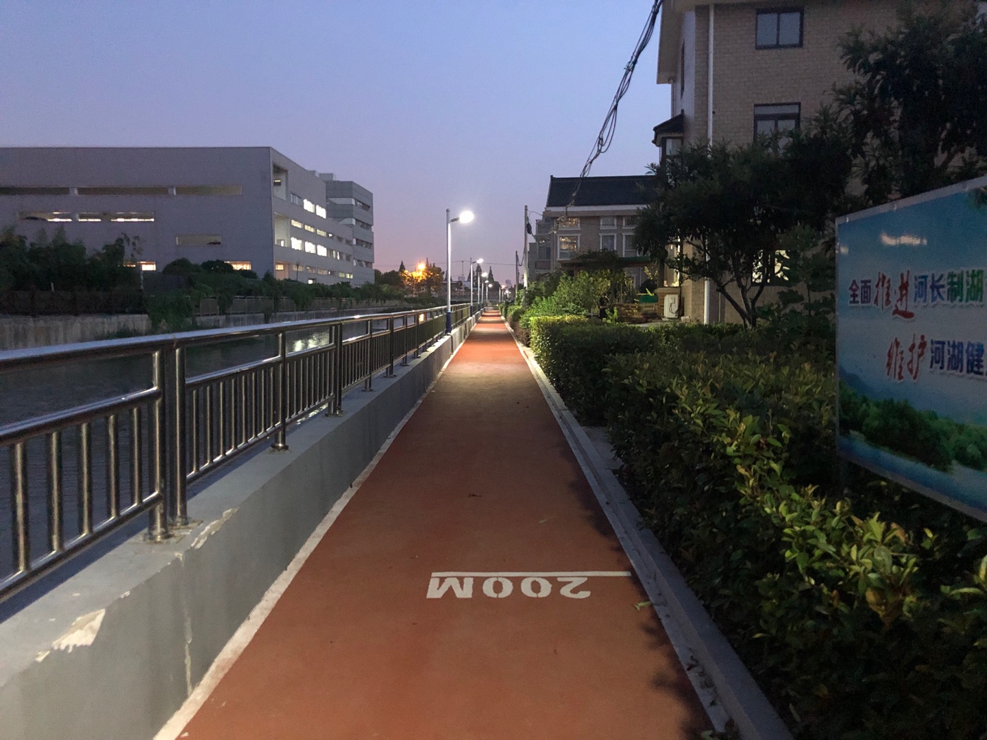 吴淞江北岸样板A块百姓健身步道
