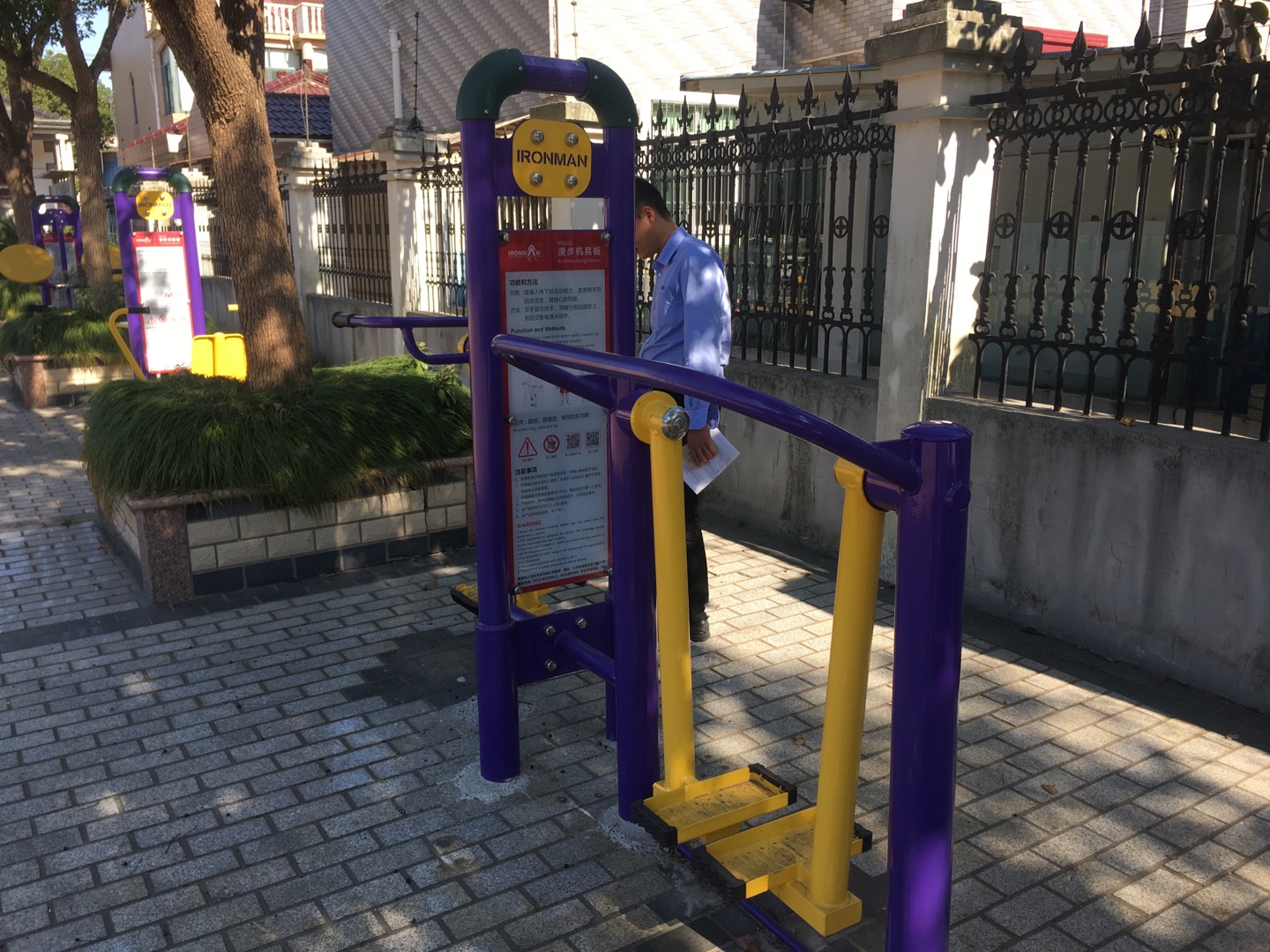 漫步机晃板