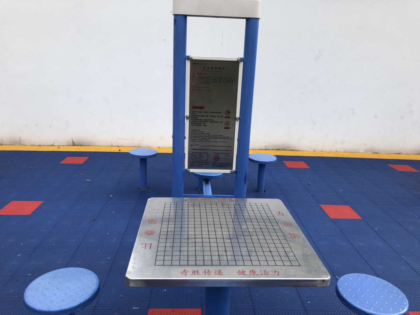 双立柱棋牌桌