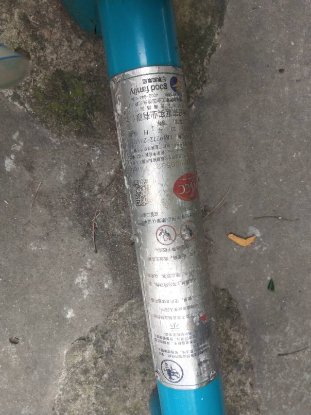 划船器