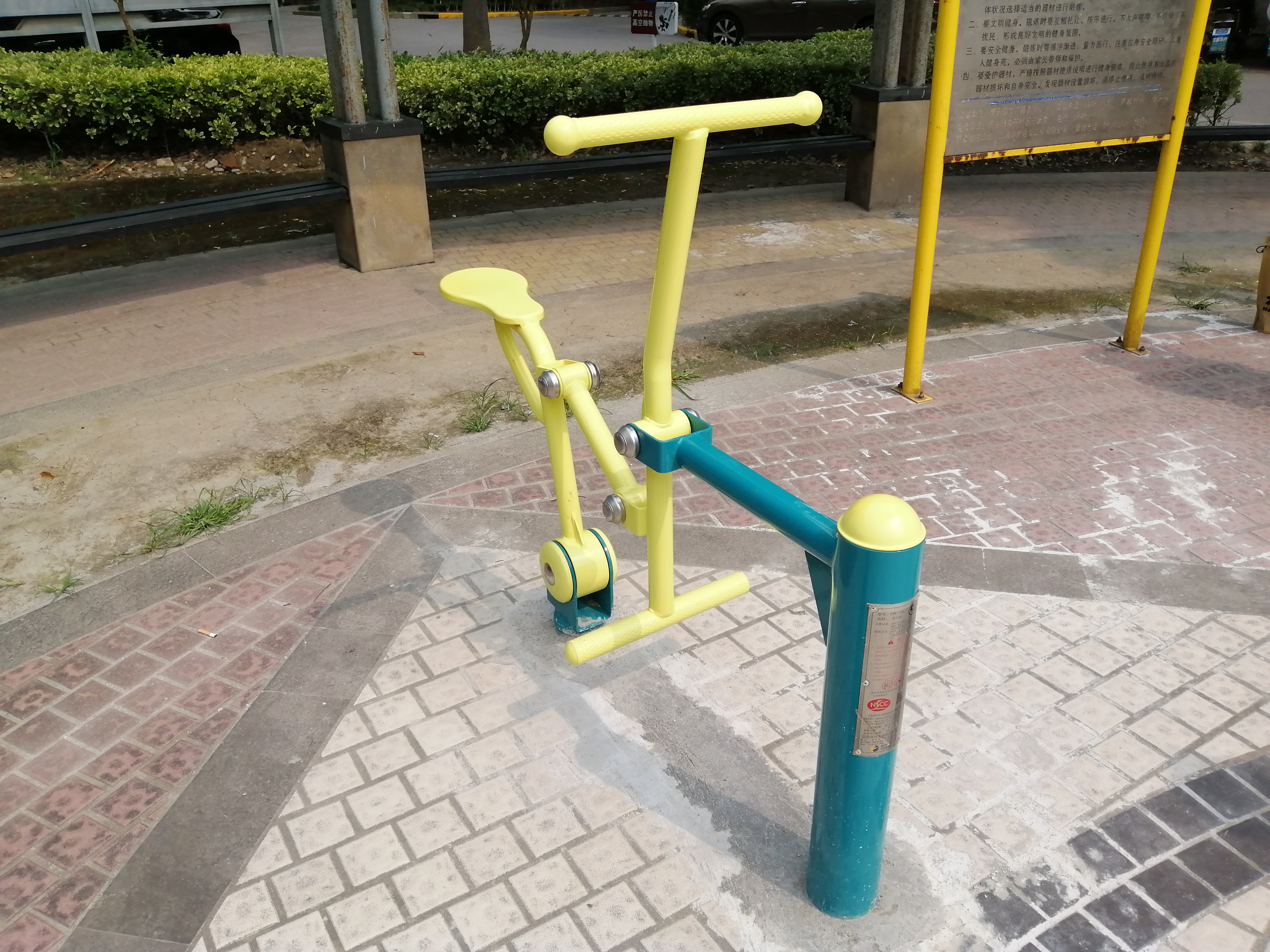 骑马机