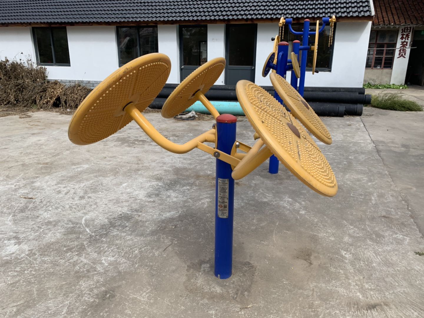 太极揉推器