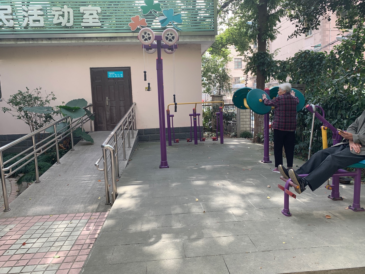 张家浜居委健身点1