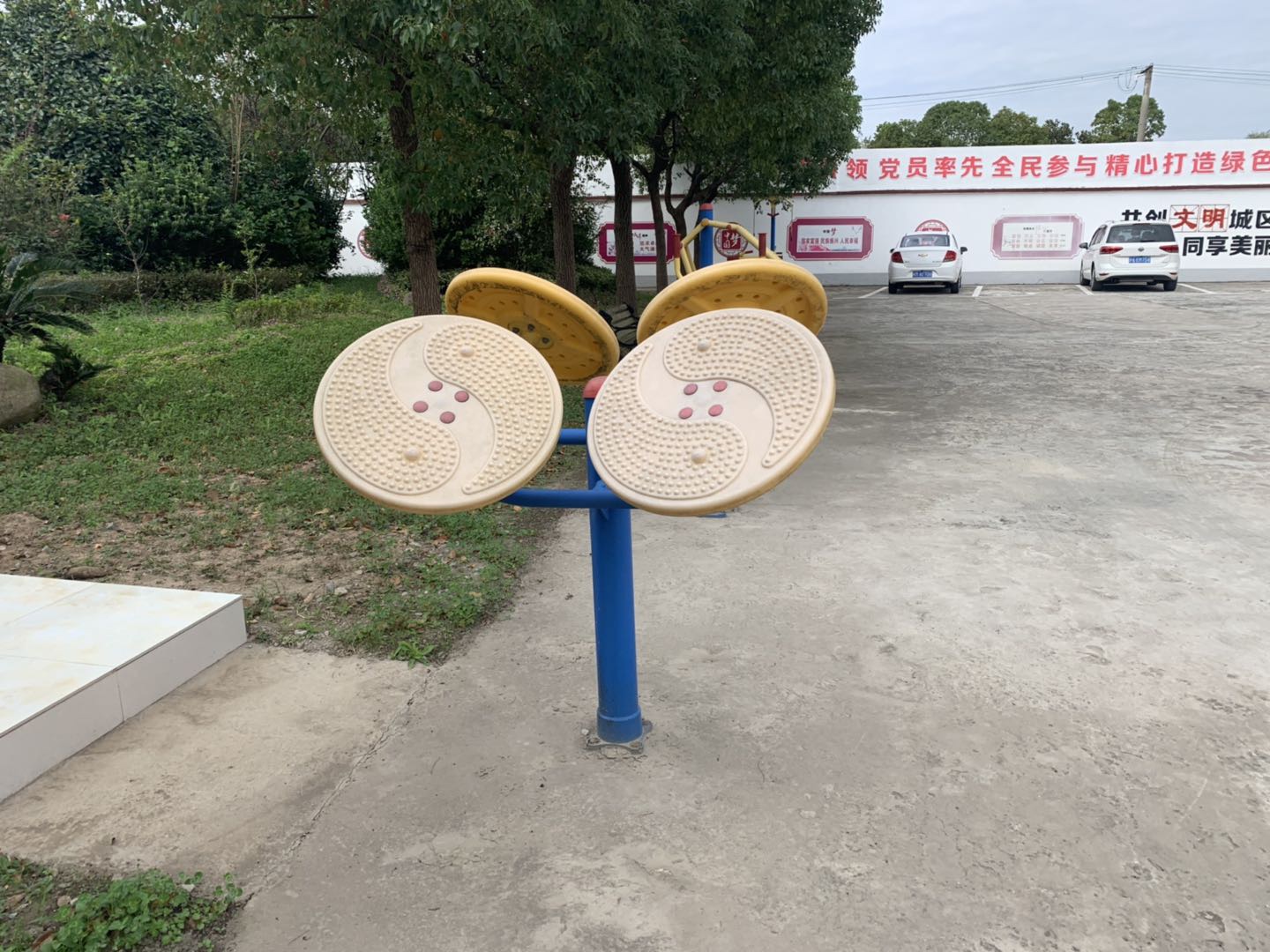 太极推手