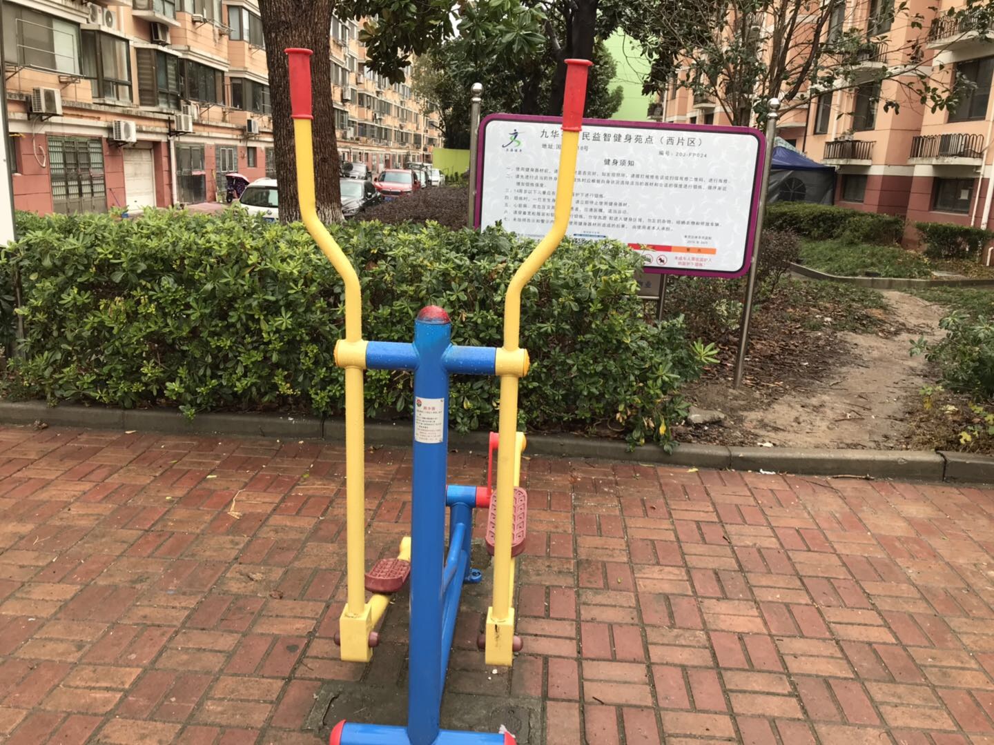 跑步器