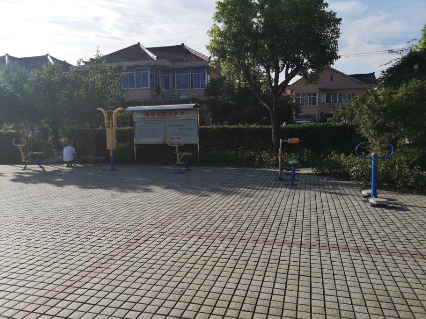 曙建村健身点A点