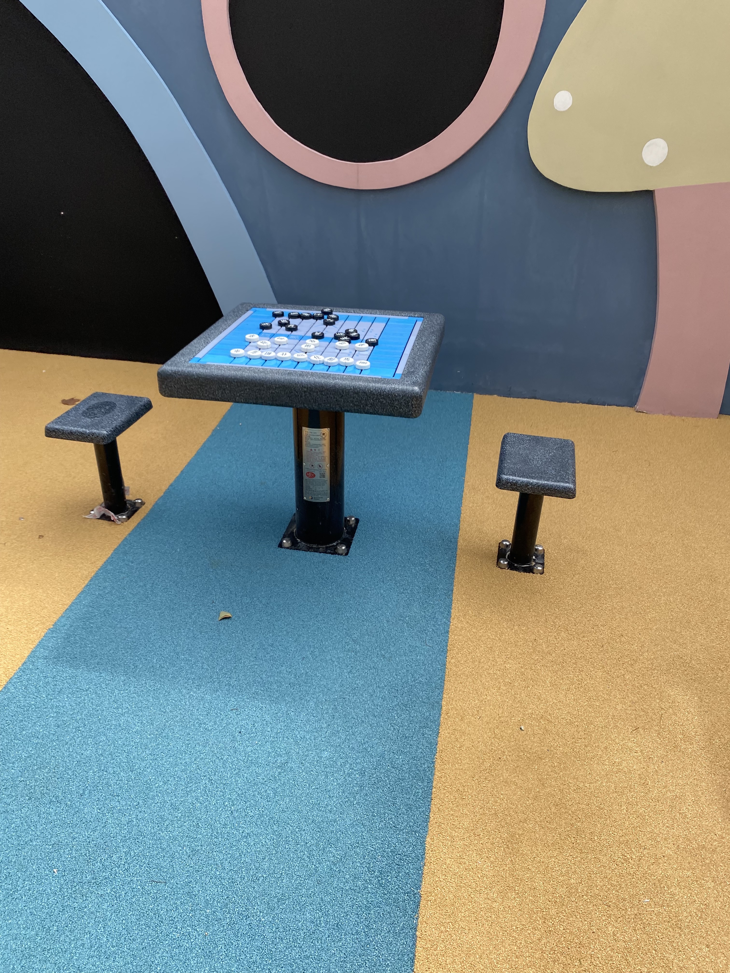 轨道式中国象棋