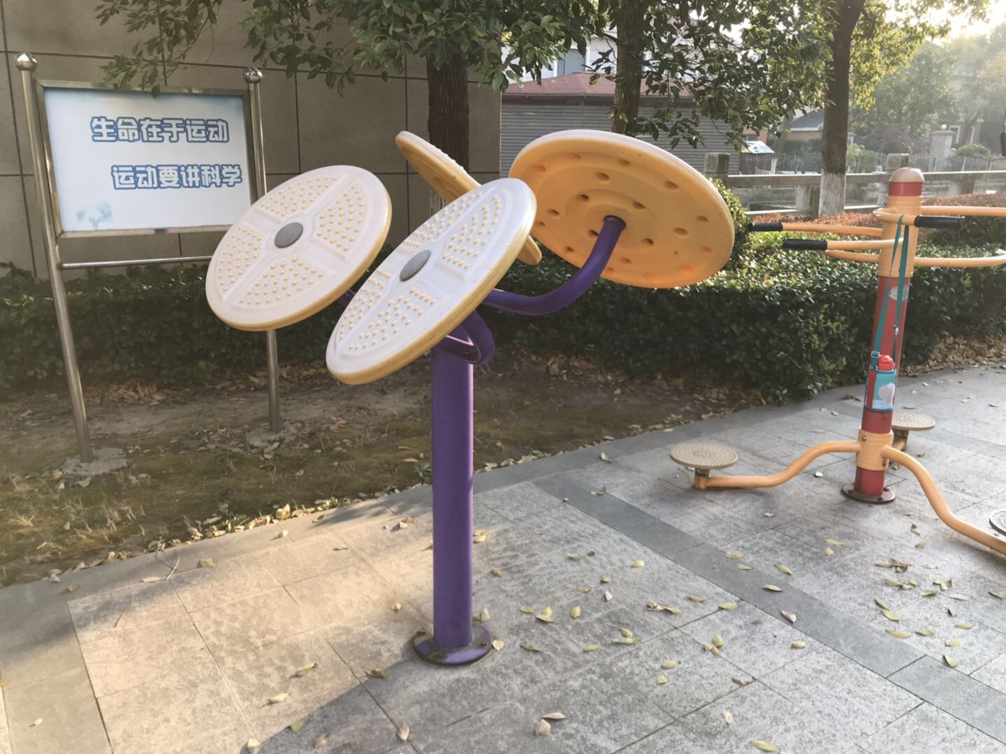 太极云手