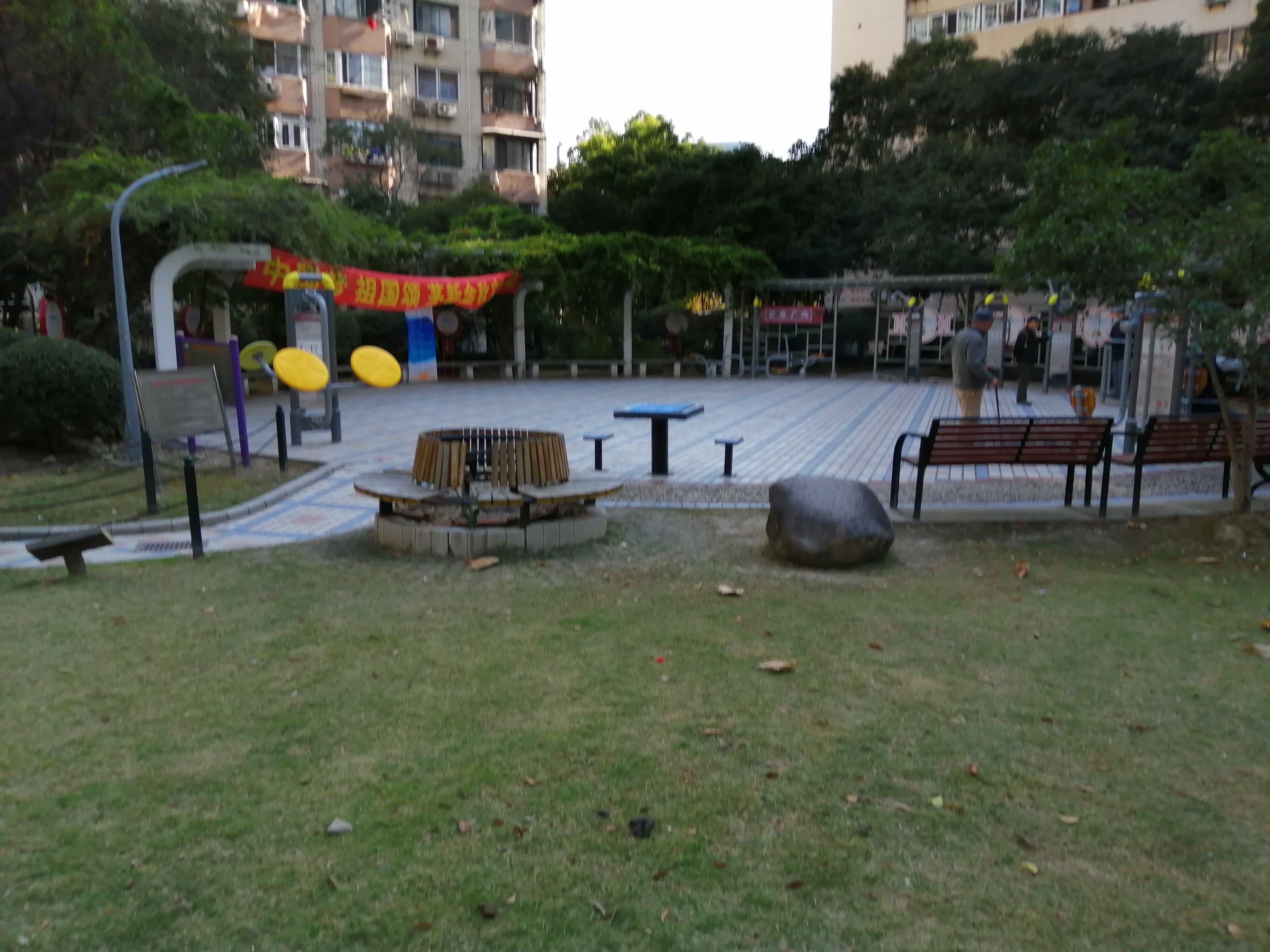 茅台新苑市民益智健身点