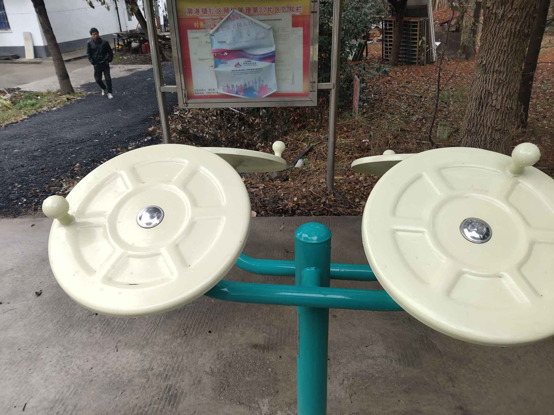 太极揉推器