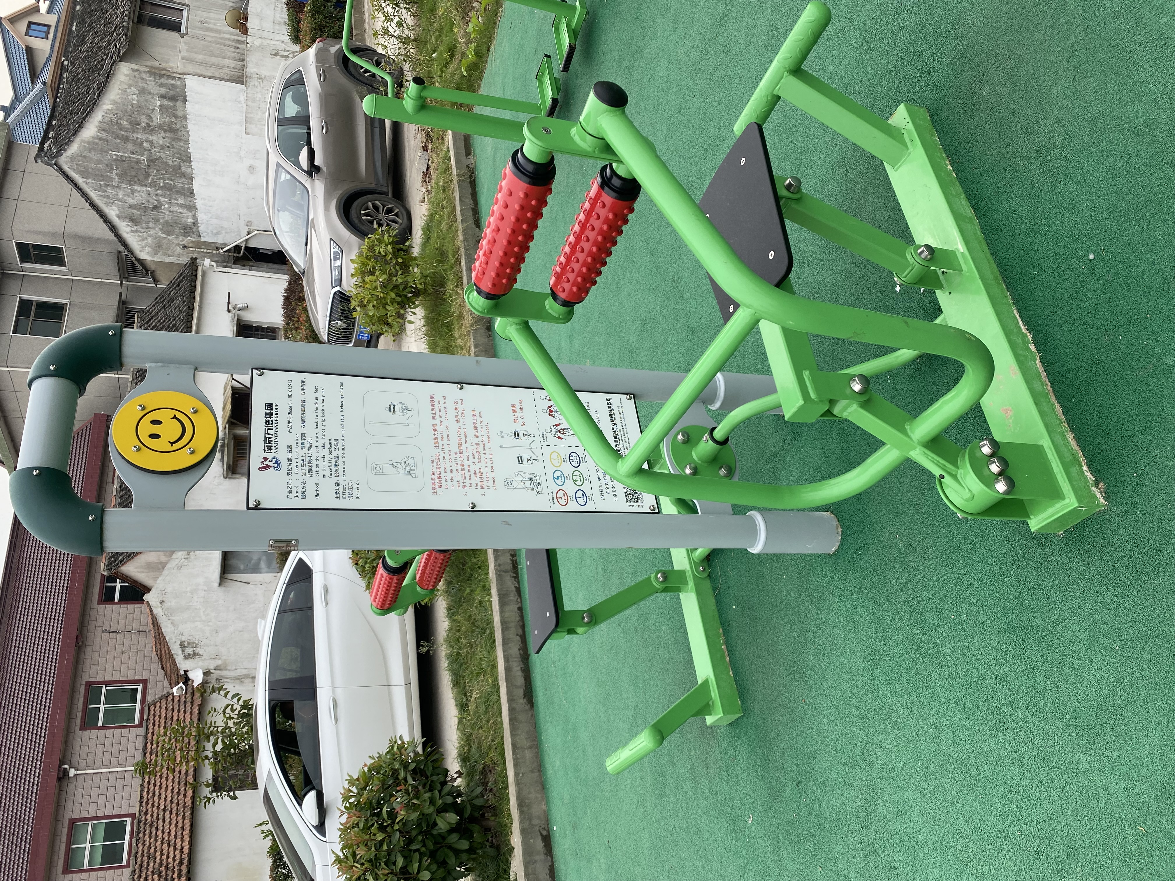 背肌训练器