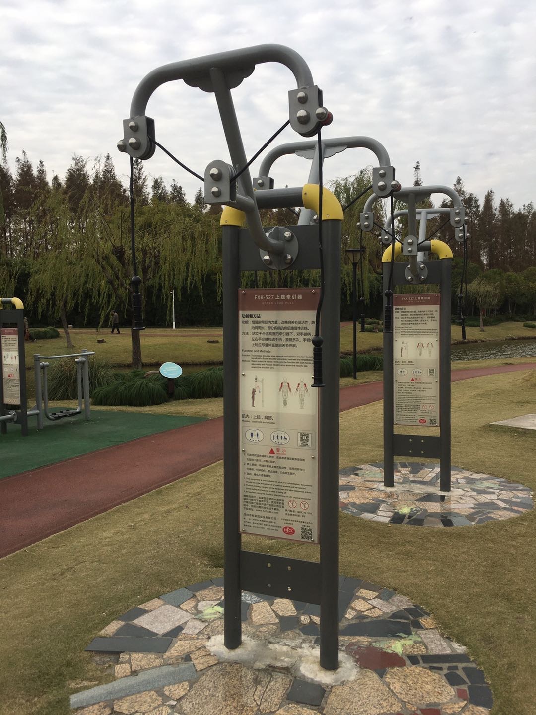 上肢牵引器