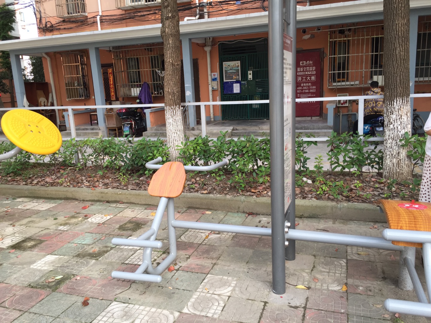 背腹肌训练器
