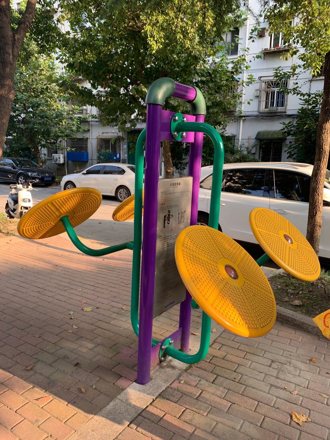 太极揉推器 太极揉推器