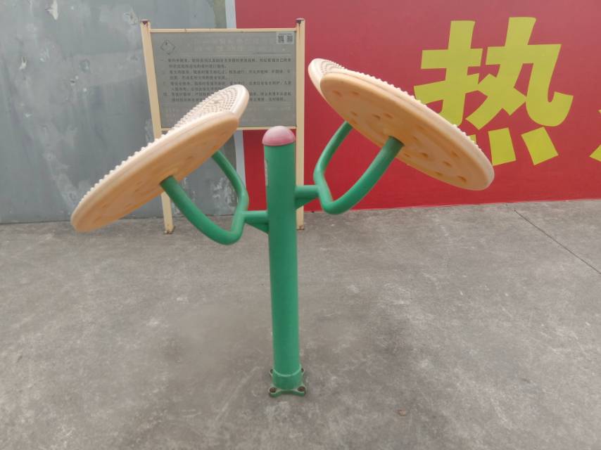 太极云手