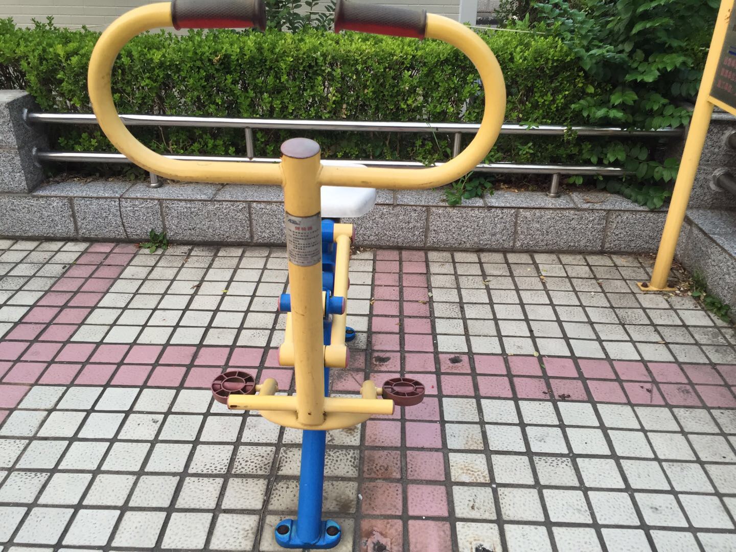 健骑器