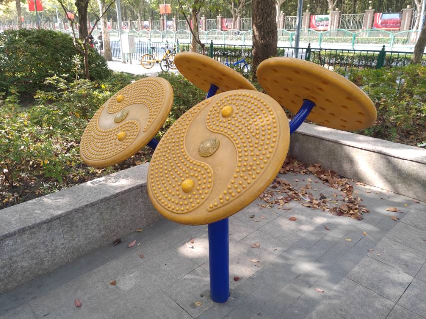 太极云手