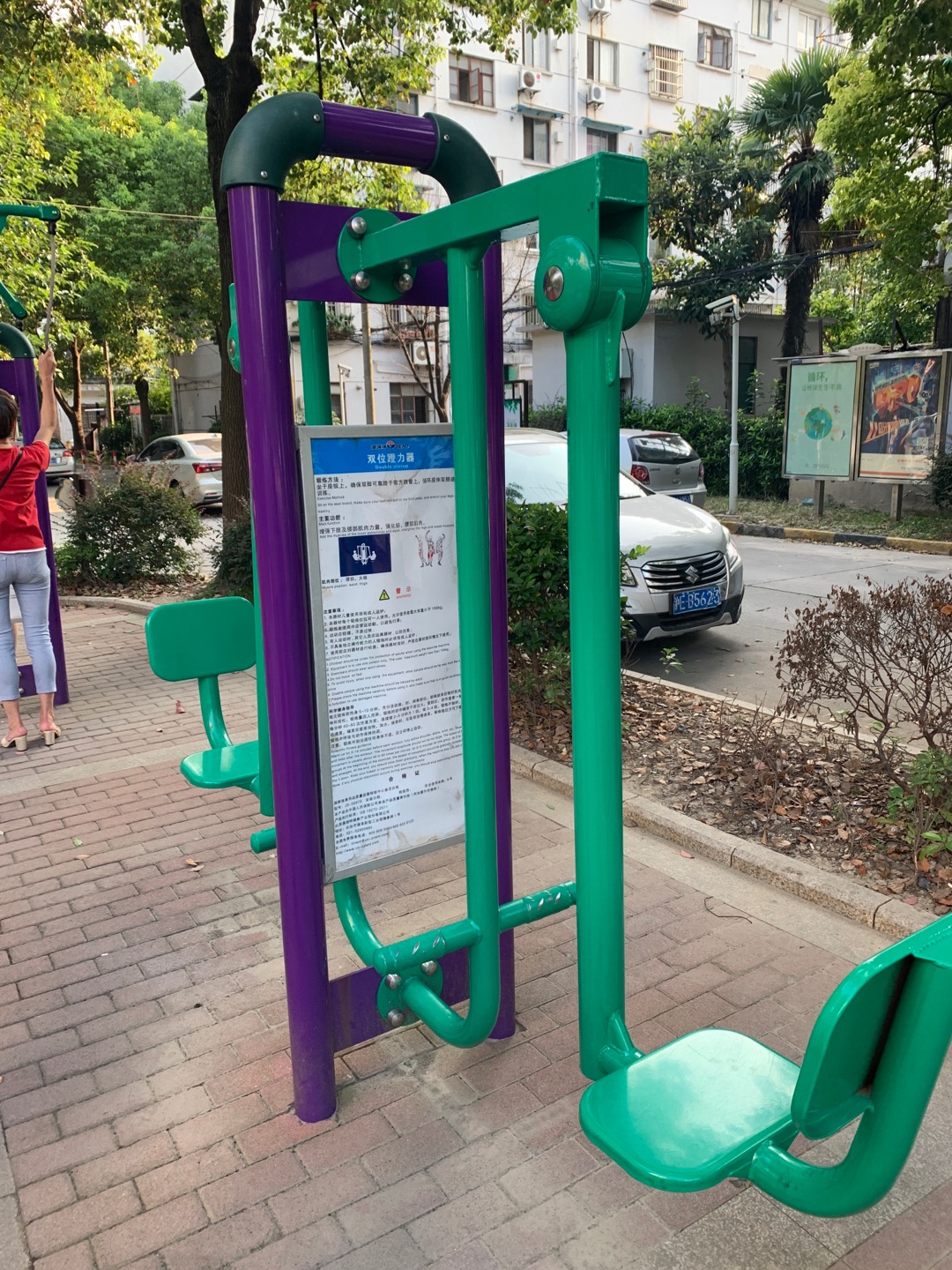 二位蹬力器 二位蹬力器