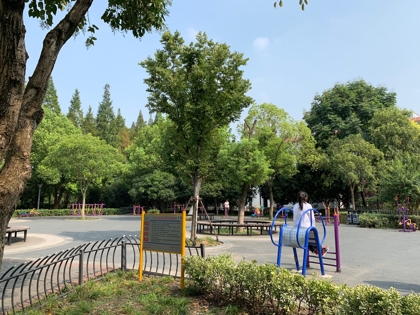 淞南公园健身点
