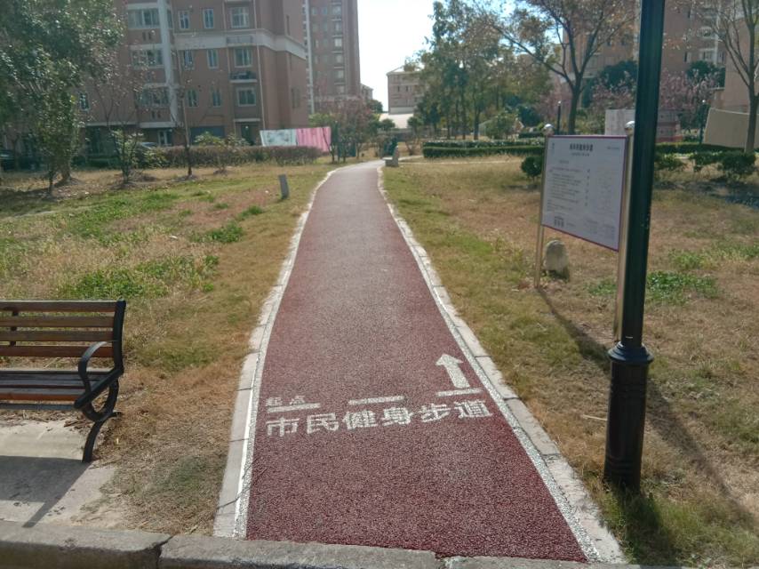 祝和苑千汇路1000号健身步道