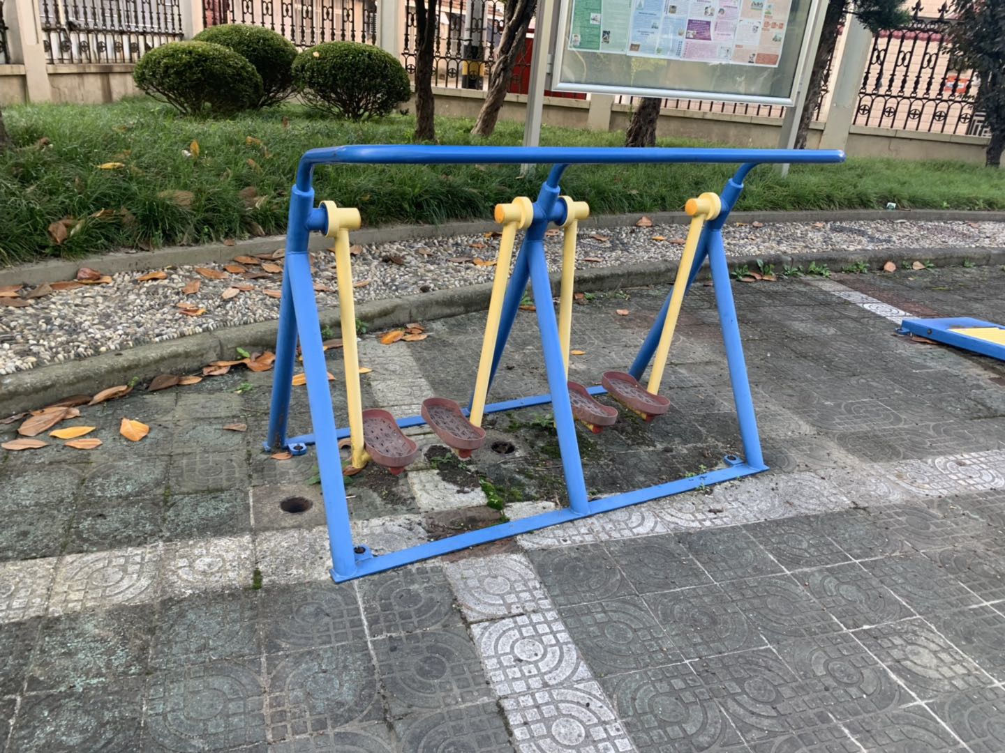 漫步器